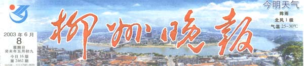 һ - ĵ羺ƽ̨