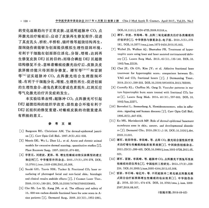 一竞技 - 亚洲最大的电竞平台