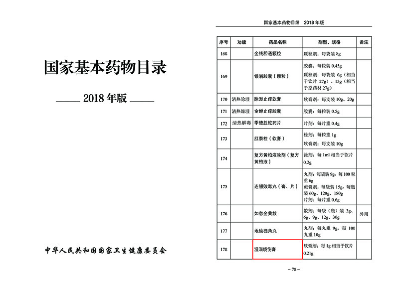 一竞技 - 亚洲最大的电竞平台