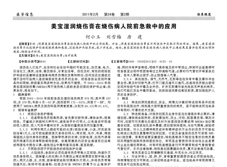 一竞技 - 亚洲最大的电竞平台