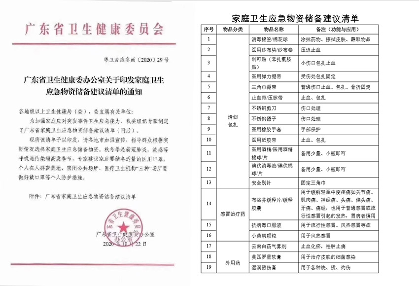 一竞技 - 亚洲最大的电竞平台