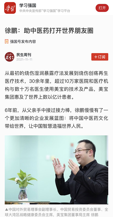 一竞技 - 亚洲最大的电竞平台