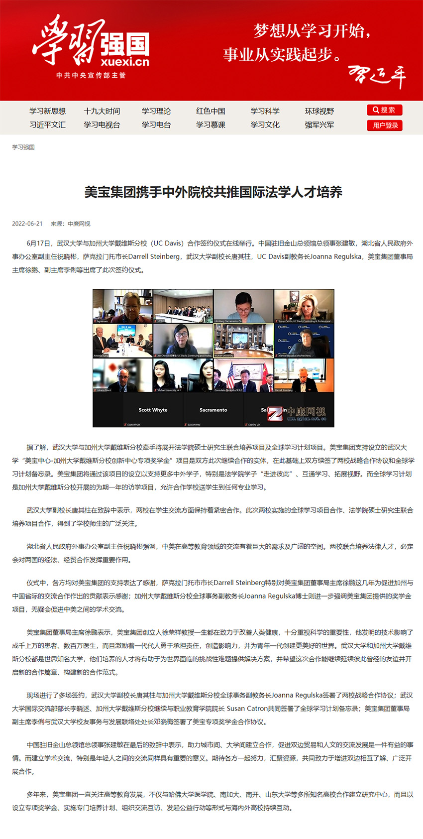 һ - ĵ羺ƽ̨