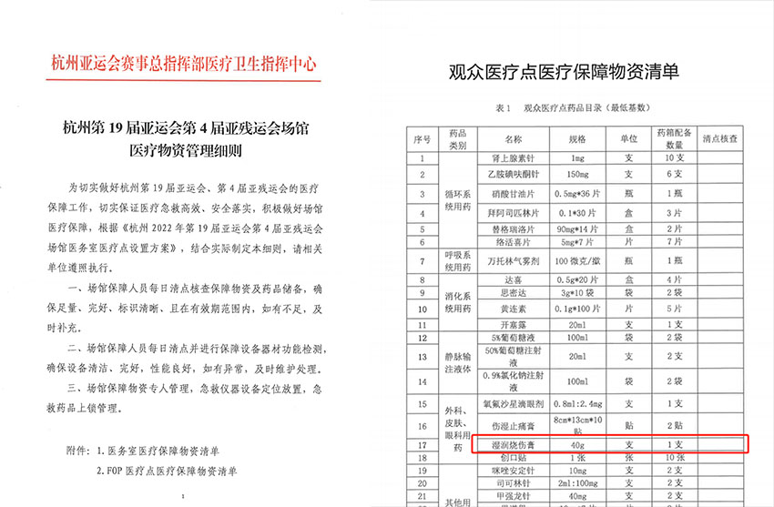 一竞技 - 亚洲最大的电竞平台