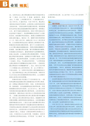 һ - ĵ羺ƽ̨