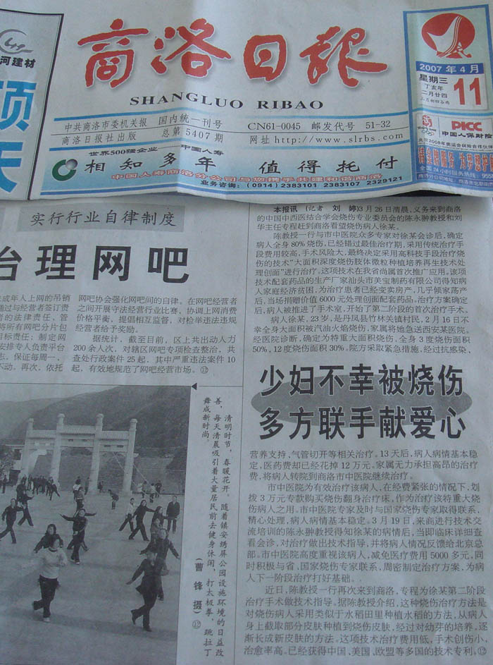 һ���� - �������ĵ羺ƽ̨