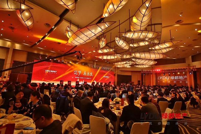 20181xbet官方app地产筑梦，，，，，，，，再出发！1xbet官方app迎新年会盛放纵行