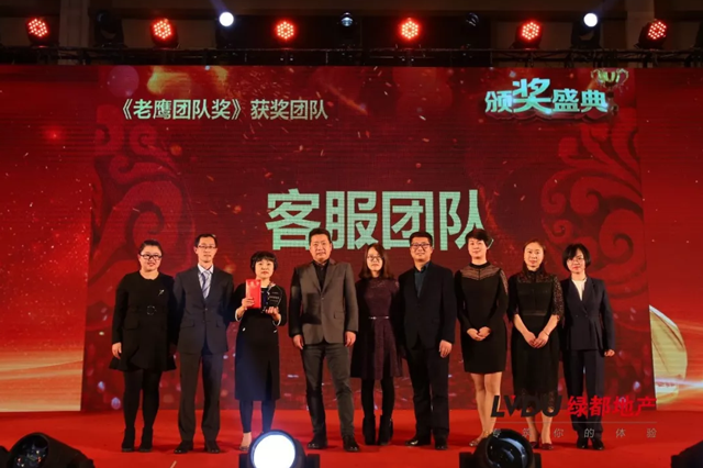 20181xbet官方app地产筑梦，，，，，，，，再出发！1xbet官方app迎新年会盛放纵行