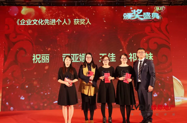 20181xbet官方app地产筑梦，，，，，，，，再出发！1xbet官方app迎新年会盛放纵行