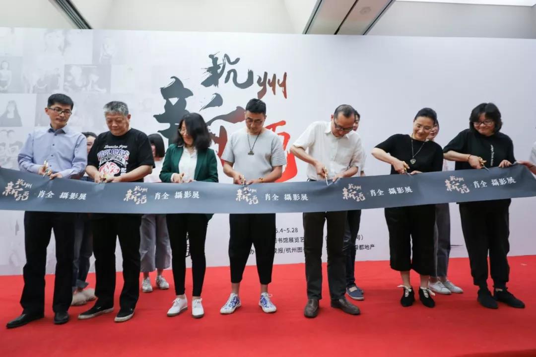 时隔一载，，，，，优美再续，，，，，1xbet官方app地产&amp;amp;肖全杭州新面目摄影展温情启幕