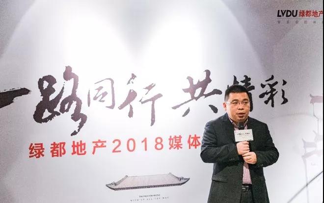 一起偕行共精彩——1xbet官方app地产杭州事业部媒体答谢私享会圆满落幕