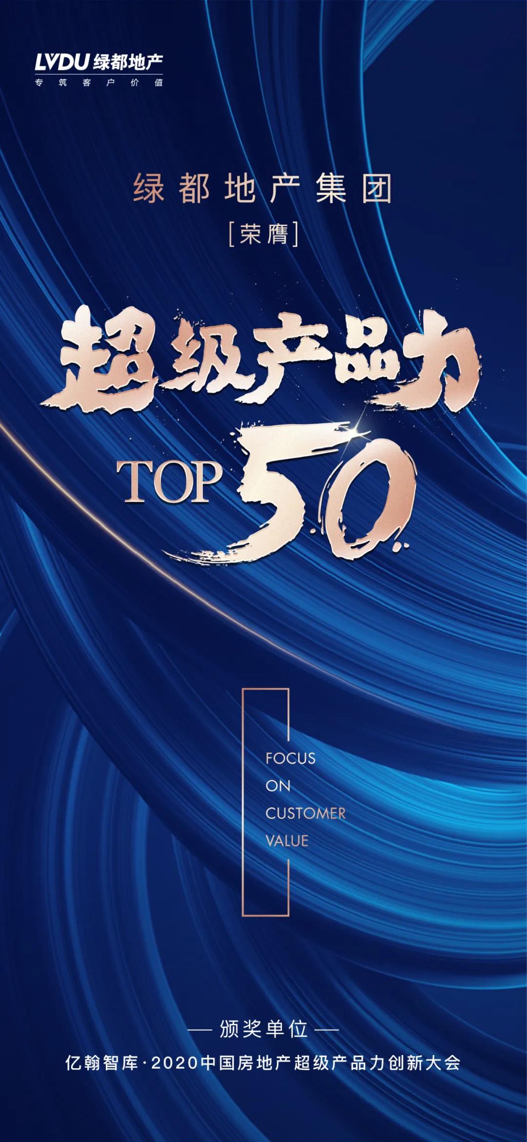 实力加持 1xbet官方app再登超等产品力Top榜