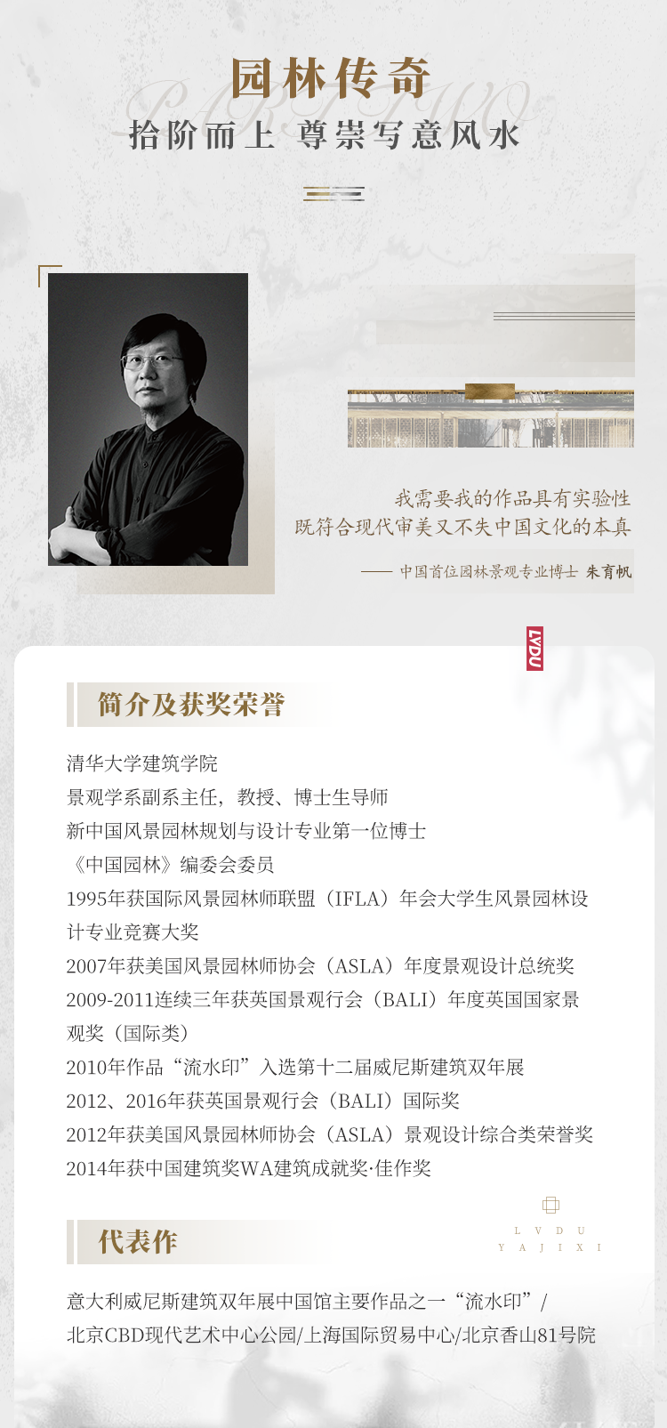 实力加持 1xbet官方app再登超等产品力Top榜