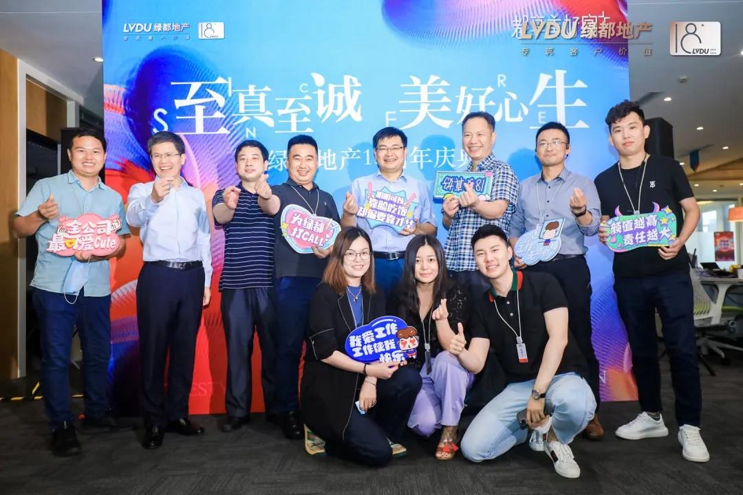 重磅！1xbet官方app地产连任“2020中国房地产最佳雇主企业”