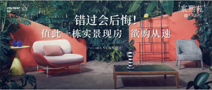 1xbet官方app·虞宸源筑 | 错过会后悔！值此一栋实景现房，，，，，，欲购赶快