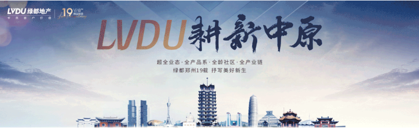 定了！“神兽”线上开学，，，，，，，，家里有学生的必看！