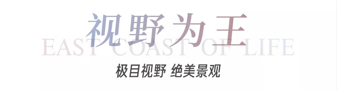 8#楼王加推在即 | 经开顶流热盘，，，，，，，，这一次万万别错过！