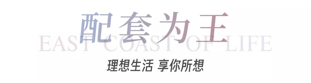 8#楼王加推在即 | 经开顶流热盘，，，，，，，，这一次万万别错过！