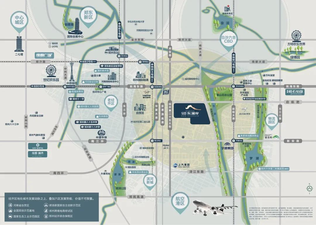 开学季礼遇西席节，，，，，，，解锁红盘优等生的自我修养！