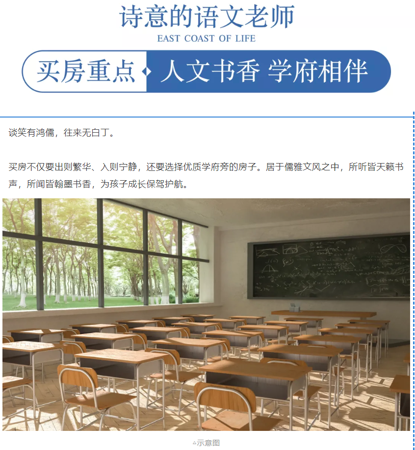 开学季礼遇西席节，，，，，，，解锁红盘优等生的自我修养！