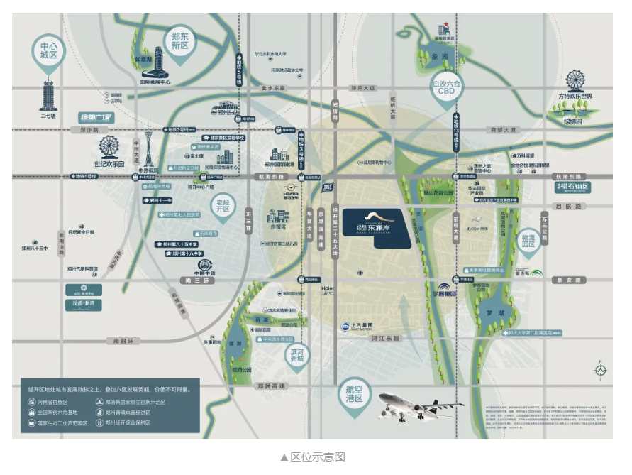 人气爆棚！热销从未止步，，，，，，，，经开神盘黄金周爆红出圈！