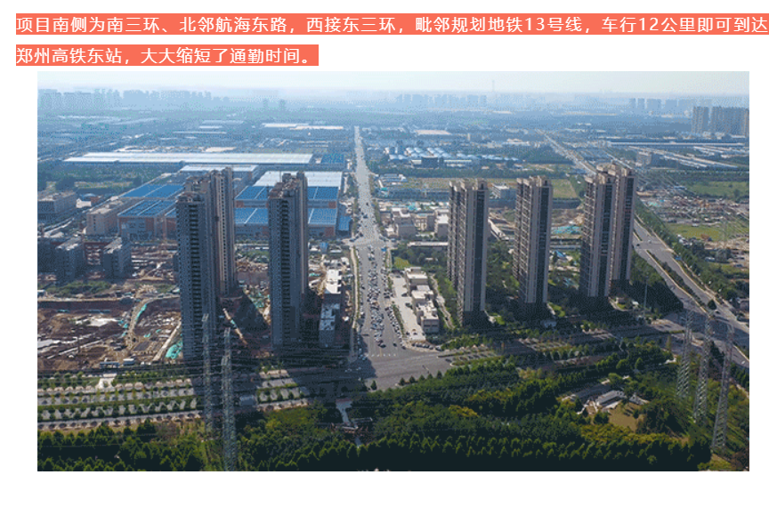 人气爆棚！热销从未止步，，，，，，，，经开神盘黄金周爆红出圈！