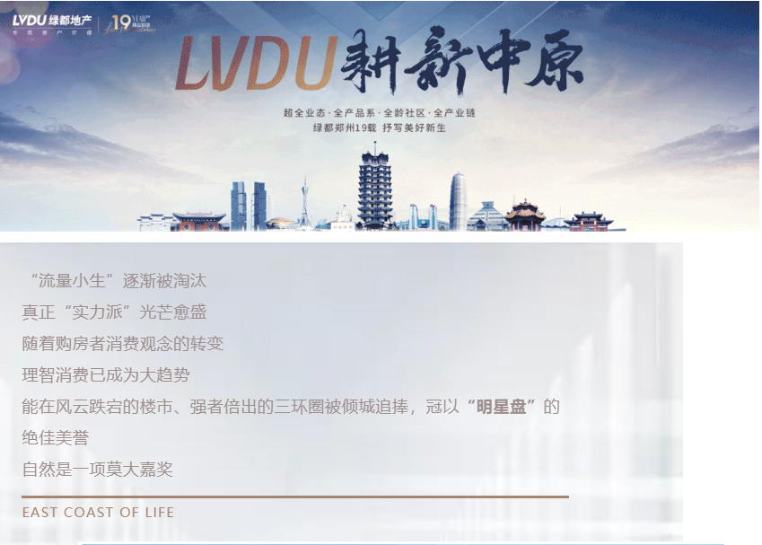 钜惠即止，，，，，，，捡漏经开超人气明星热盘！