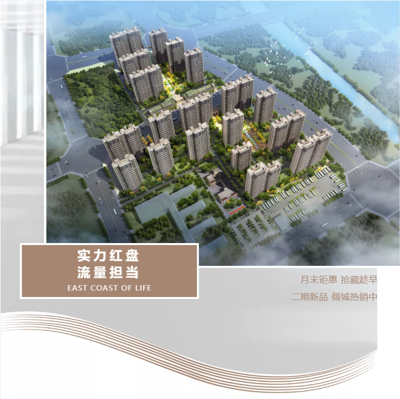 钜惠即止，，，，，，，捡漏经开超人气明星热盘！