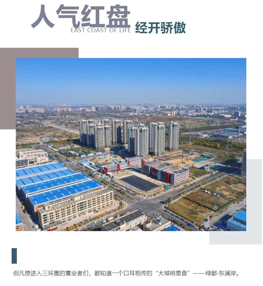 钜惠即止，，，，，，，捡漏经开超人气明星热盘！