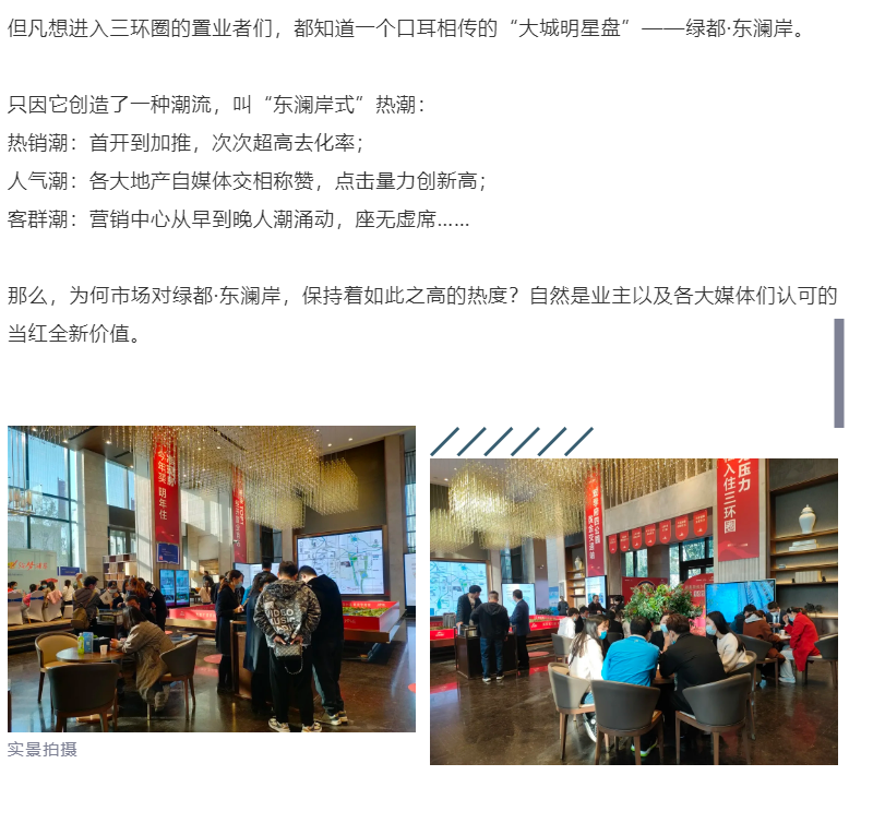 钜惠即止，，，，，，，捡漏经开超人气明星热盘！