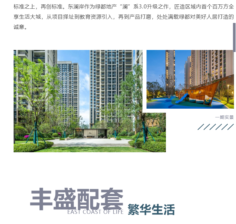 钜惠即止，，，，，，，捡漏经开超人气明星热盘！