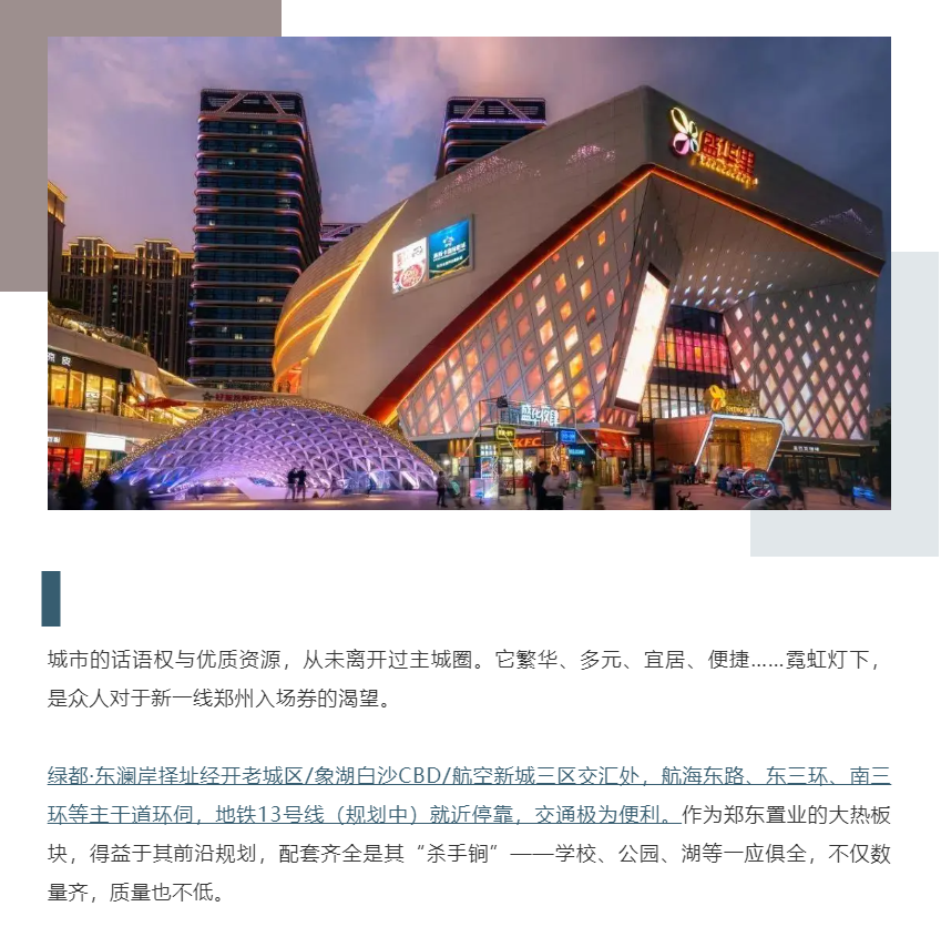 钜惠即止，，，，，，，捡漏经开超人气明星热盘！