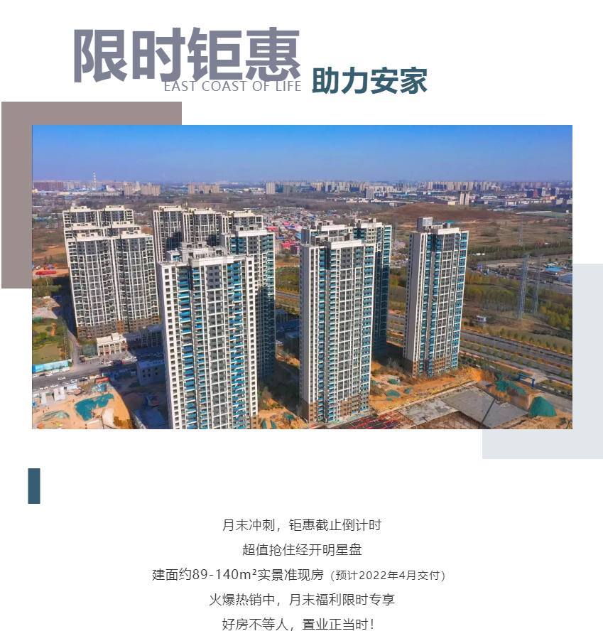 钜惠即止，，，，，，，捡漏经开超人气明星热盘！