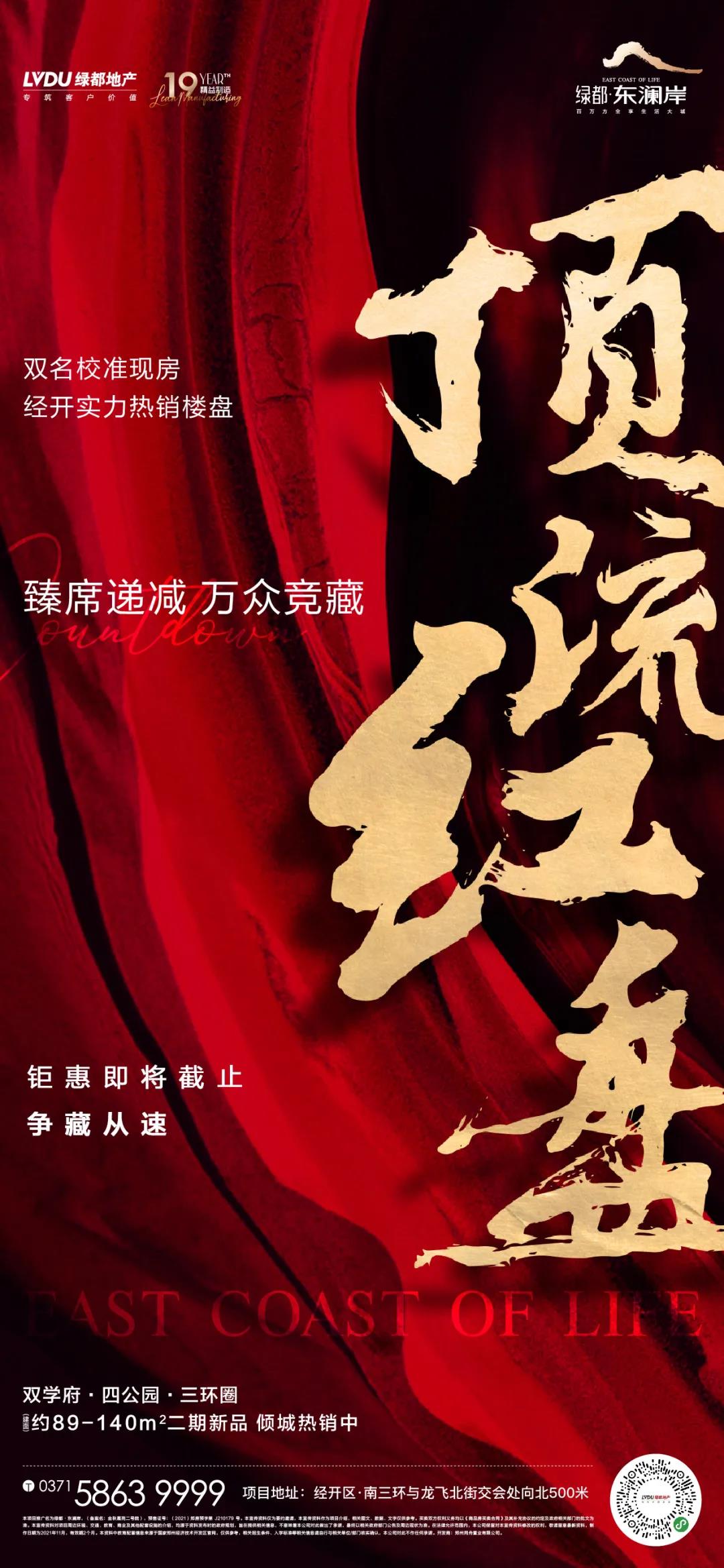 钜惠即止，，，，，，，捡漏经开超人气明星热盘！