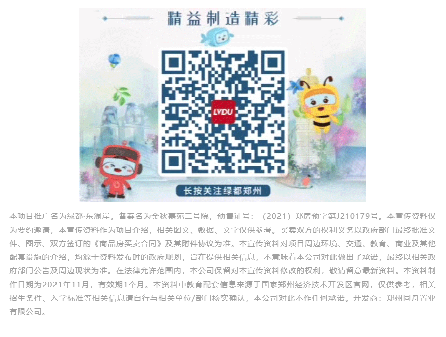 钜惠即止，，，，，，，捡漏经开超人气明星热盘！