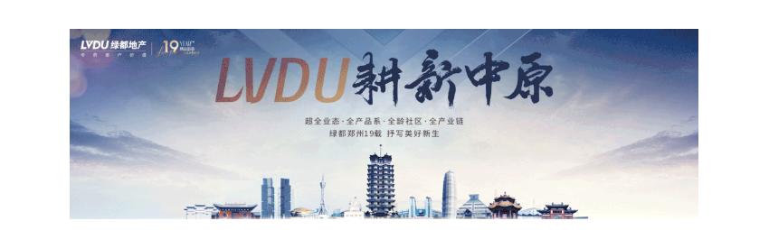 年终薅好房，，，，，，这个明星红盘把“出圈”举行究竟！