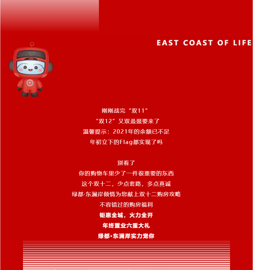 年终薅好房，，，，，，这个明星红盘把“出圈”举行究竟！