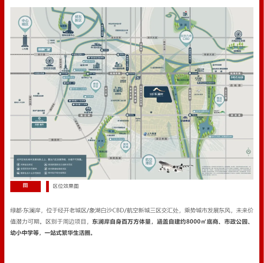 年终薅好房，，，，，，这个明星红盘把“出圈”举行究竟！