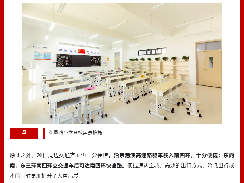 年终薅好房，，，，，，这个明星红盘把“出圈”举行究竟！