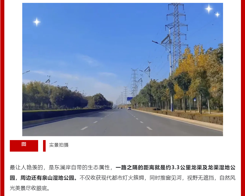 年终薅好房，，，，，，这个明星红盘把“出圈”举行究竟！