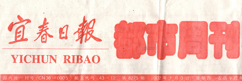 һ - ĵ羺ƽ̨