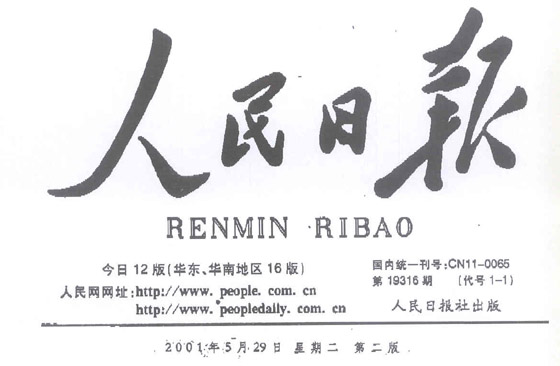 一竞技 - 亚洲最大的电竞平台