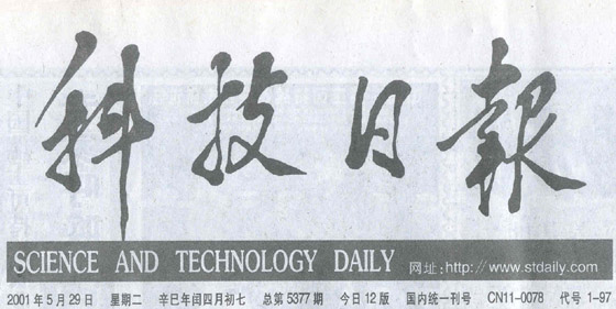 一竞技 - 亚洲最大的电竞平台