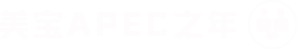 һAPEC֮